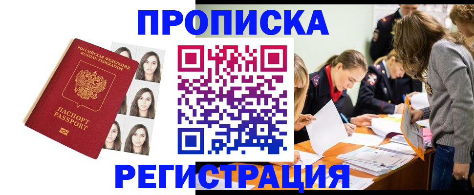 где прописаться в Суздали