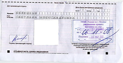 временная регистрация в Суздали