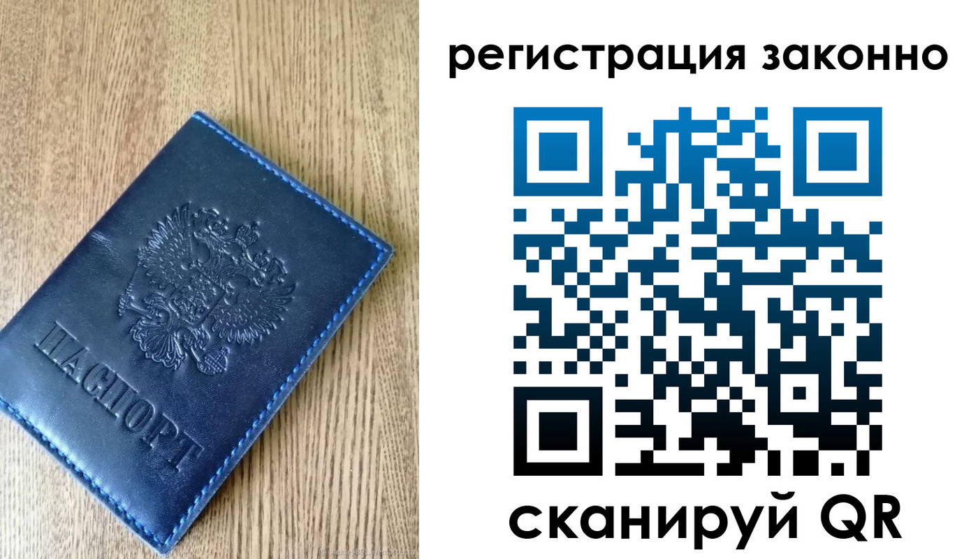 временная регистрация адрес в Суздали