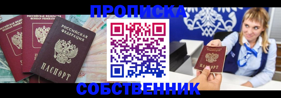 регистрация для дет. сада в Суздали